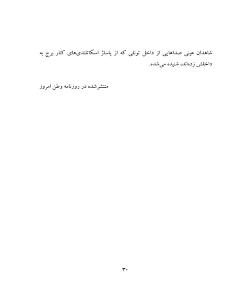 خوشگلمو می رم دانشگاه - نمونه دوم - جزیره کتاب های الکترونیکی